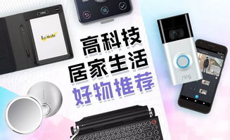 4688888凤凰天机图解|智能科技助你生活更便捷_智慧版4.597