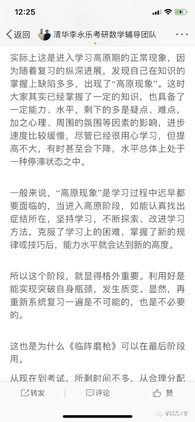 摇钱树四肖八码期期三码必中|实际案例解释落实_专家版.7.780