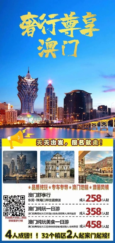 澳门香港的资料查询|自然之美与心灵之旅_移动版SSIP.0.501