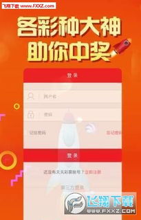 二四六天天彩资料大公开|真实解答解释落实_创新版Hdd.3.770