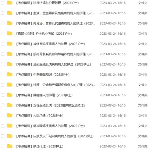 白小姐开奖结果十开奖记录免费|专业解答解释落实_娱乐版BT.9.743