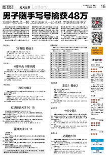 澳门天天彩资料大全特色|科学解答解释落实_简约版.9.861