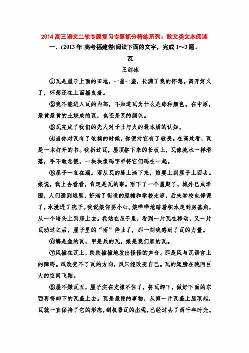 新奥精准资料免费提供(综合版)|权威研究解释落实_领航款.4.524