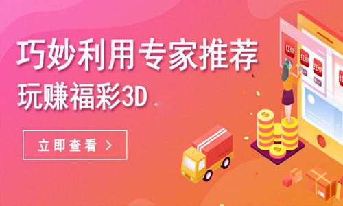 天空彩与你同行开奖报码|实际案例解释落实_开发版.9.247