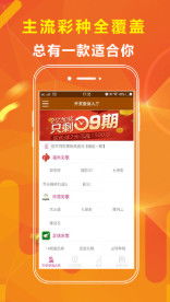 二四六天天彩资料大全网最新版|探索未来科技的无限可能_社群款.9.993