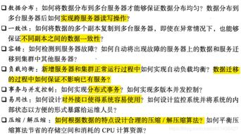 澳门六会精准大全|实时解答解释落实_标准集.3.517