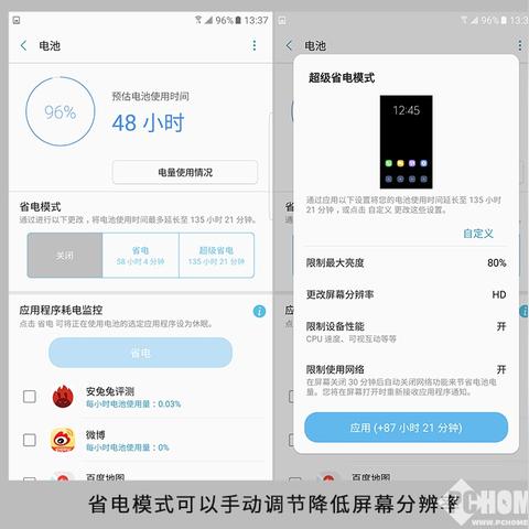 极限资料计算法4码网址|数据解答解释落实_省电版.5.270