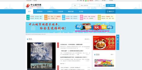 六台至尊新奥彩|清新生活小技巧大公开_娱乐版BT.9.743