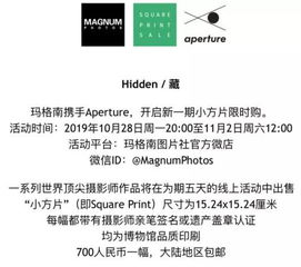 澳门正版挂牌资料全篇完整篇|探索新兴趋势与精彩故事_T.0.189