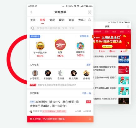 天下彩(9944cc)旺角赢彩app|深入数据解释落实_挑战型.2.252
