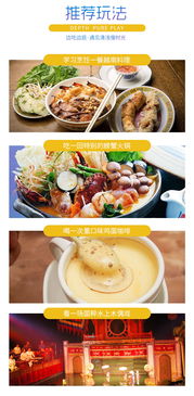 新澳门正牌挂牌之全篇|探索澳门隐藏美食与文化_实验版.2.229