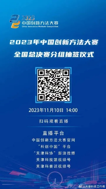 最准一肖一码100%今晚|探秘未来科技新趋势_技术版.7.493