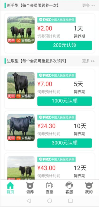 新澳天天开奖资料大全181|探索新兴科技的无限可能_智慧版Meituan.1.733