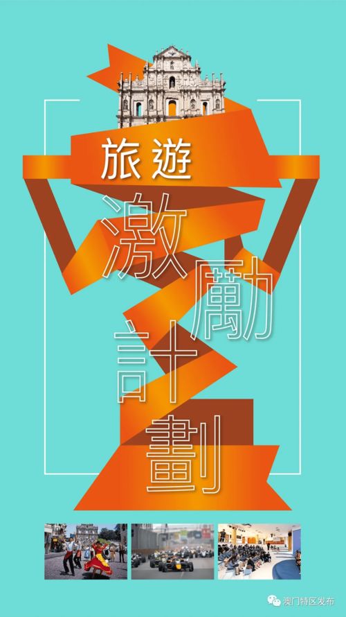 今晚澳门特马开什么一|专家解析解释落实_体育版.0.560