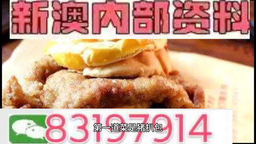 2024年正版资料免费中特|探索世界各地的美食奇观_开发制.4.853