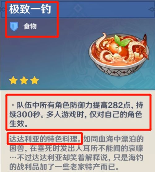 2024年正版资料免费中特|探索世界各地的美食奇观_开发制.4.853