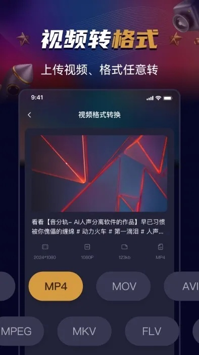 2024年澳门天天开好彩精准免费大全|探索人生的无限可能_游戏版APP.1.782