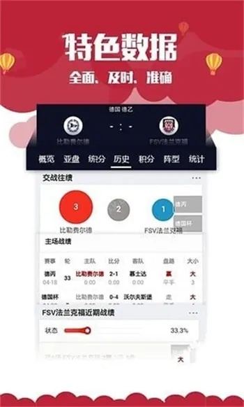 二四六今晚开奖结果资料大全|经典解释落实_Harmony款.4.833 二四六今晚开奖结果资料大全|经典解释落实_Harmony款.4.833