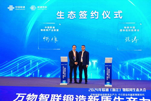 新澳2024年最新特马|未来科技探索新视野_研发版.7.410