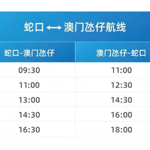 澳门开奖结果+开奖记录表210|最新解答解释落实_潜能版.9.140