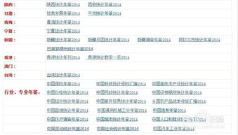 杀肖论坛网址|统计分析解释落实_管控版.1.253