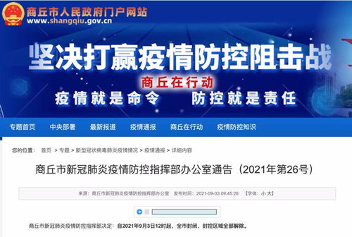 香港内部马料免费资料安卓版|实践解答解释落实_订阅版.3.394