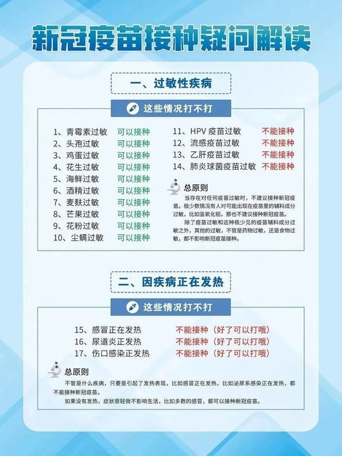 澳门精准三码三期内必开|了解当前热门问题的解答_E版.8.17