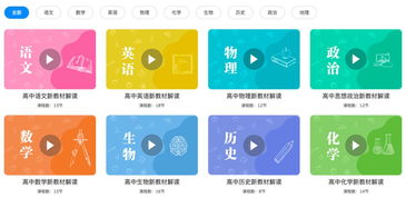 新澳门全年免费原料网|精细解答解释落实_工具包.2.50