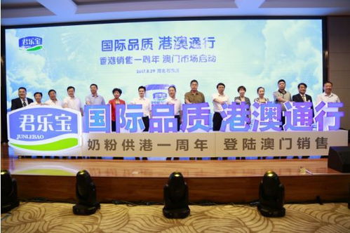 新澳门免费资料大全使用注意事项|考试释义深度解读与落实_手机版9.741