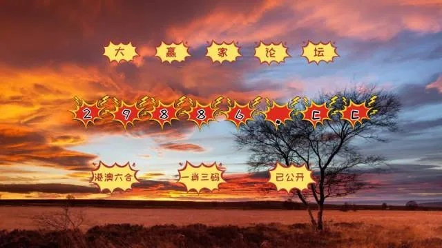 跑狗图555436www正版图|深入分析解释落实_潜能集.0.869