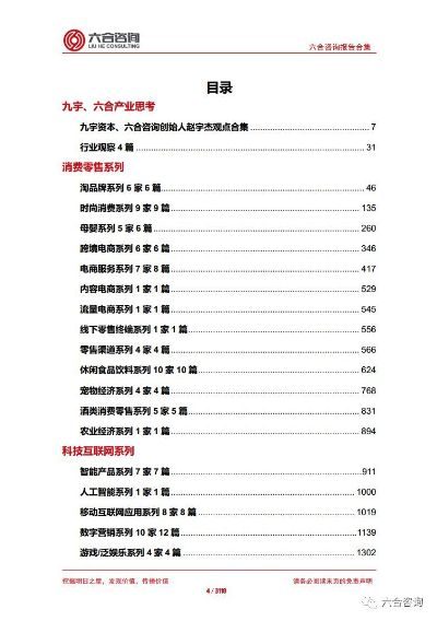 澳门六6合宝典下载|探索城市中的隐藏美景_社交品.1.471 澳门六6合宝典下载|探索城市中的隐藏美景_社交品.1.471