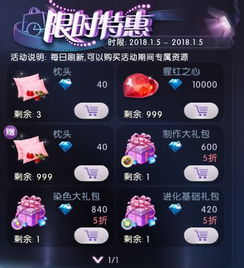 今晚开什么特别号码1|智慧与策略的完美结合_Adance.2.580