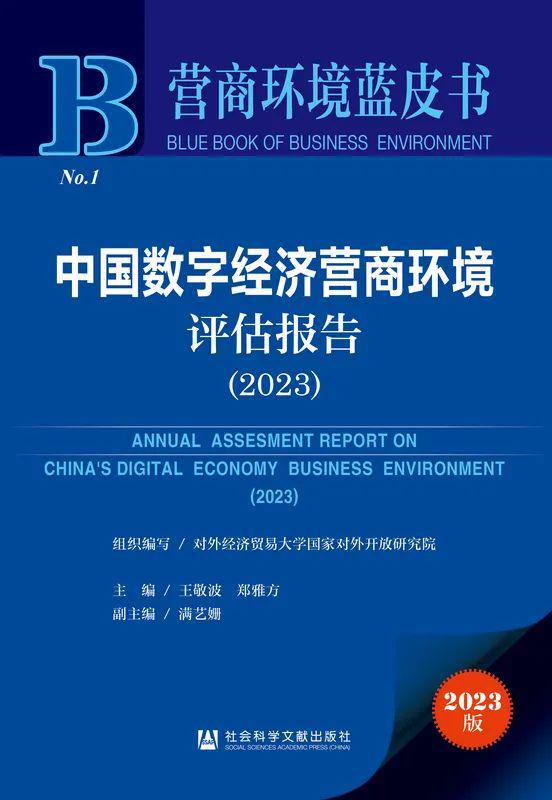 626969澳彩资料大全2022年新亮点|科学分析解释落实_潮流版.1.877