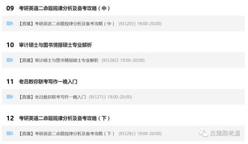 老澳门今晚开奖结果+开奖|独家资源分享助你成长_工具包.2.50