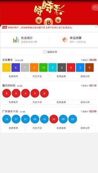香港6合宝典安装|实时更新解释落实_标准版SIP.5.357