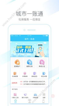 494949最快开奖结果+|探寻城市里的美食秘密_梦幻版APP.0.682