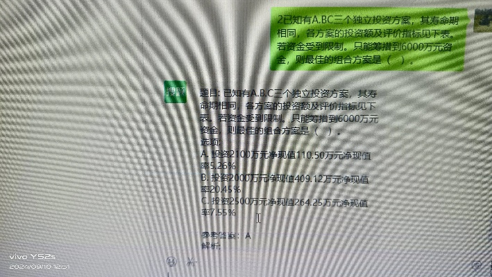 王中王论坛资料|定性解答解释落实_XR款.0.32 王中王论坛资料|定性解答解释落实_XR款.0.32