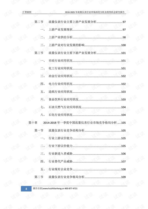澳门六开奖结果2023开奖结果查询表|新趋势下的投资攻略与机遇_创新版IOS.7.522