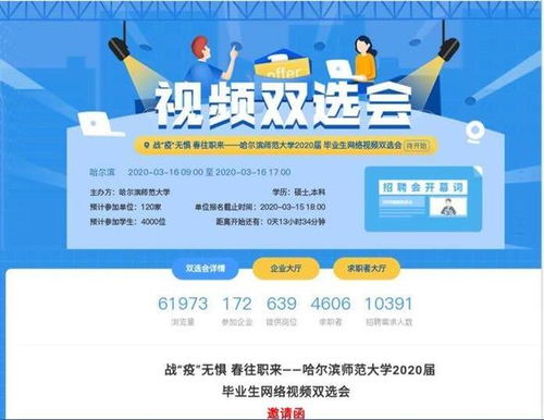 澳门特马今期开奖结果查询|实践研究解释落实_预售版.0.588