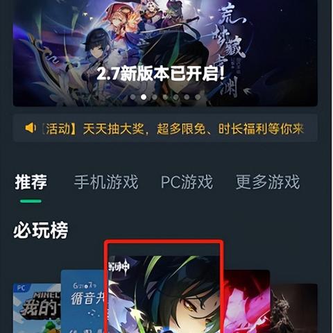 四码必中期期准|畅享生活的每一天_探险版GM.1.340