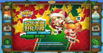 忍者喵喵保卫村庄手机版汉化版(暂未上线)-忍者喵喵保卫村庄国际版下载新版安装包v.5.29 忍者喵喵保卫村庄手机版汉化版(暂未上线)-忍者喵喵保卫村庄国际版下载新版安装包v.5.29