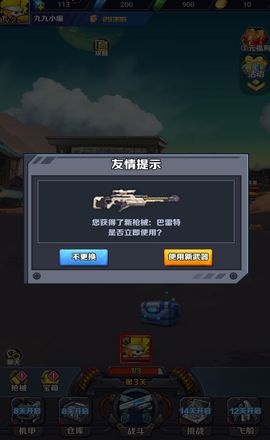 文字修真传gm版无广告版2024下载-文字修真传gm版游戏安卓版下载安装v.7.31 文字修真传gm版无广告版2024下载-文字修真传gm版游戏安卓版下载安装v.7.31