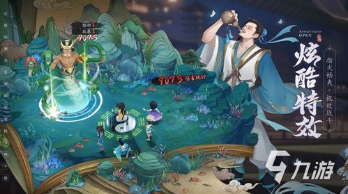 新仙剑奇侠传之挥剑问情小米版2024官方手机版下载-新仙剑奇侠传之挥剑问情小米版内置功能菜单下载v.6.64
