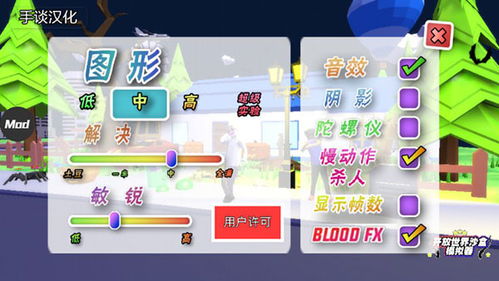 马桶人沙盒模拟器无限金币免费安装下载-马桶人沙盒模拟器无限金币2024下载v.5.61