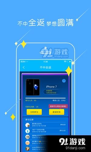 圆梦庄园内置功能菜单下载-圆梦庄园中文版安卓下载v.0.16