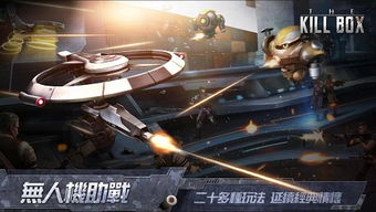 枪王重生之战汉化版下载安装-枪王重生之战无限钻石免费版下载无广告v.0.45