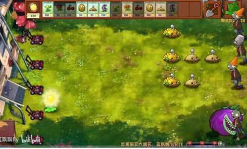 植物大战僵尸融合版2.2版本手机版安卓下载-植物大战僵尸融合版2.2版本游戏手机版下载v.0.13 植物大战僵尸融合版2.2版本手机版安卓下载-植物大战僵尸融合版2.2版本游戏手机版下载v.0.13