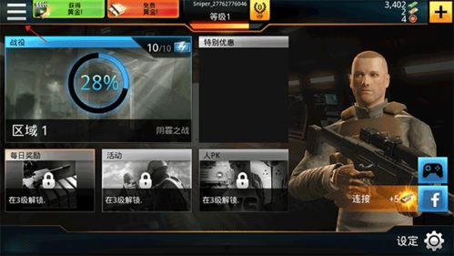 神隐之子国际服2024最新中文版下载-神隐之子国际服手机版下载v.5.92