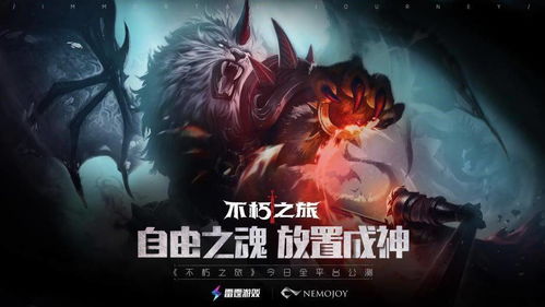 不朽的收割者最新版-不朽的收割者城镇叠叠乐下载v.2.36