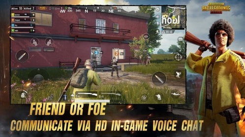 pubg体验服官方正版手游下载-pubg体验服无限金币无限钻石版本下载v.7.67